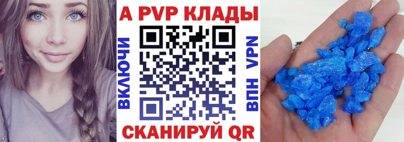 МЕГА tor  Кинешма  маркетплейс Telegram  Альфа ПВП кристаллы 
