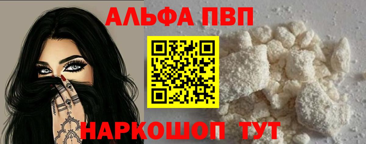 А ПВП СК  Вход с VPN  Кинешма 
