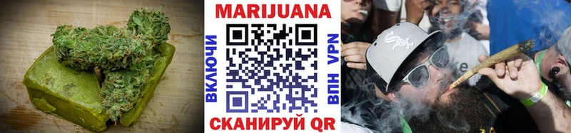 цена наркотик  omg сайт  Печенье с ТГК конопля  Кинешма 