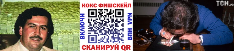 Cocaine 98%  купить  сайты  Кинешма 