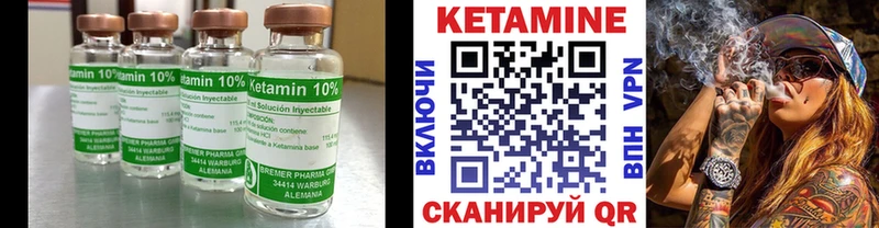 магазин  наркотиков  Кинешма  Кетамин VHQ 