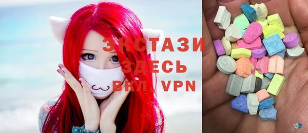 стафф Абдулино