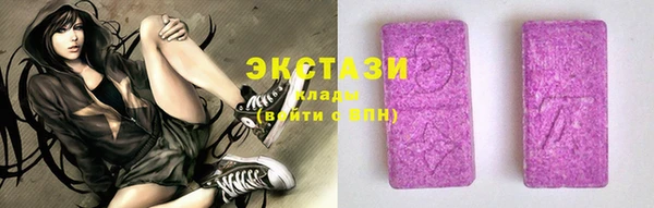 синтетический гашиш Абаза
