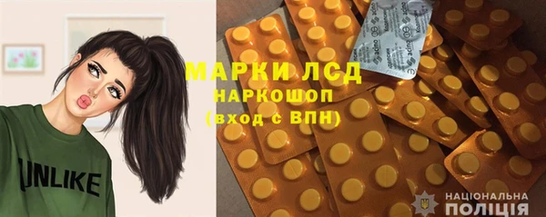 синтетический гашиш Абаза