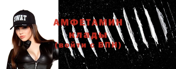герыч Сосновка