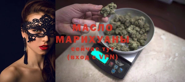 синтетический гашиш Абаза