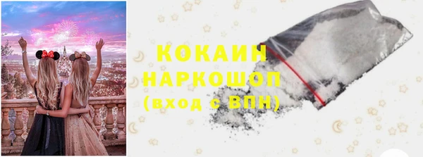 стафф Абдулино