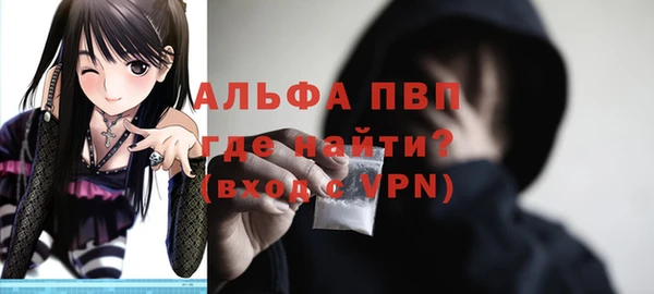 герыч Сосновка