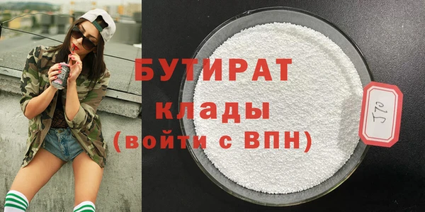 синтетический гашиш Абаза