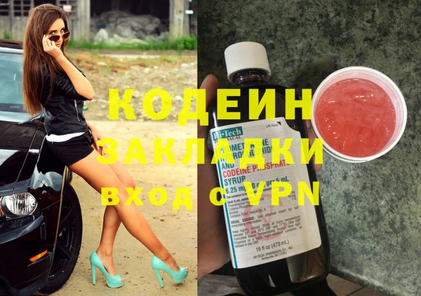 герыч Сосновка
