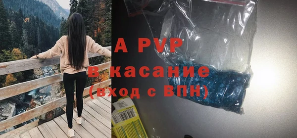 синтетический гашиш Абаза