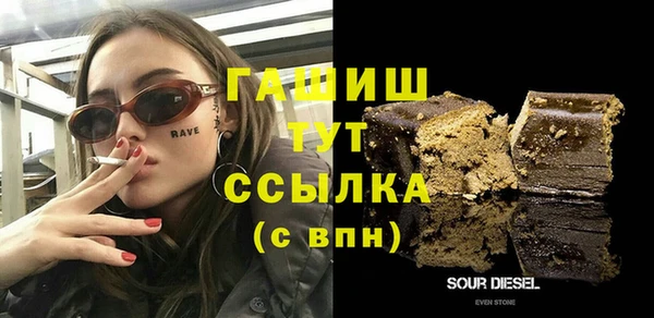 стафф Абдулино