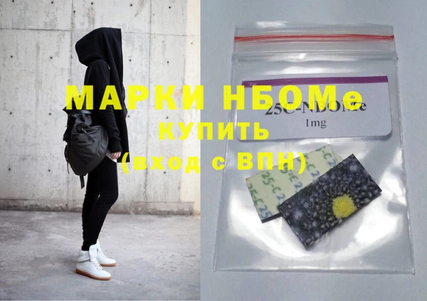 синтетический гашиш Абаза
