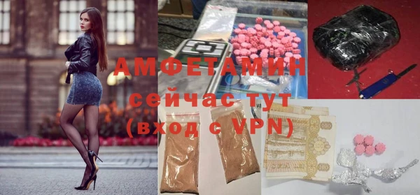 герыч Сосновка