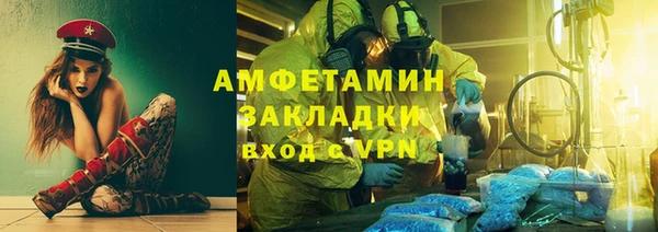 мефедрон VHQ Абинск