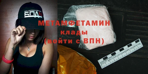 герыч Сосновка