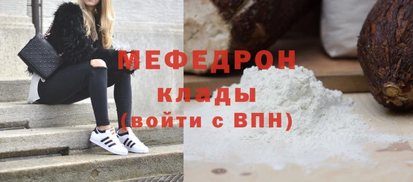 мефедрон VHQ Абинск