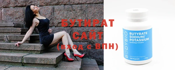 синтетический гашиш Абаза
