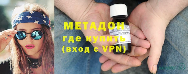 стафф Абдулино