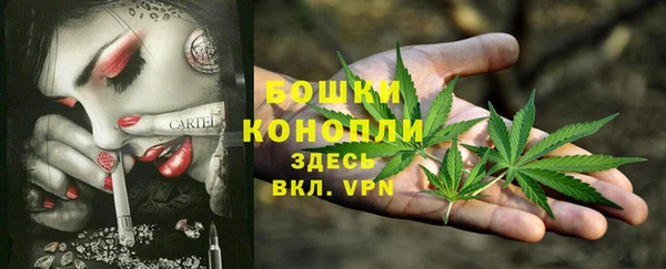мефедрон VHQ Абинск