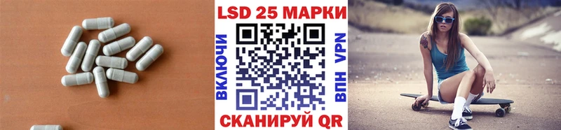 закладки  Кинешма  hydra ONION  ЛСД экстази кислота 