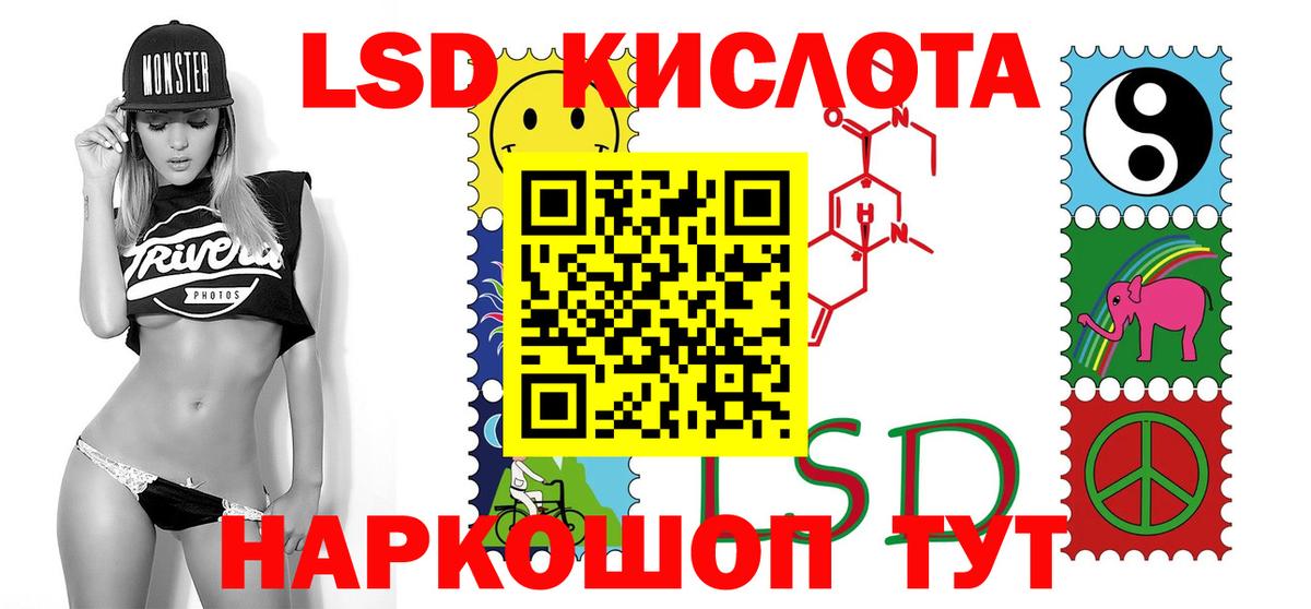 ЛСД экстази ecstasy Кинешма