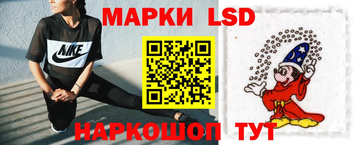 ЛСД экстази ecstasy  LSD-25 экстази кислота  Вход с VPN  гидра как войти  Кинешма 