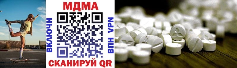 хочу наркоту  Кинешма  MDMA Molly 