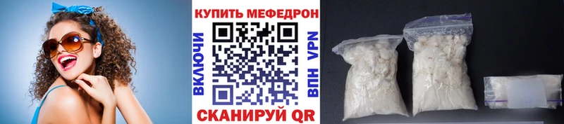 цены наркотик  гидра как войти  МЯУ-МЯУ VHQ  Кинешма 