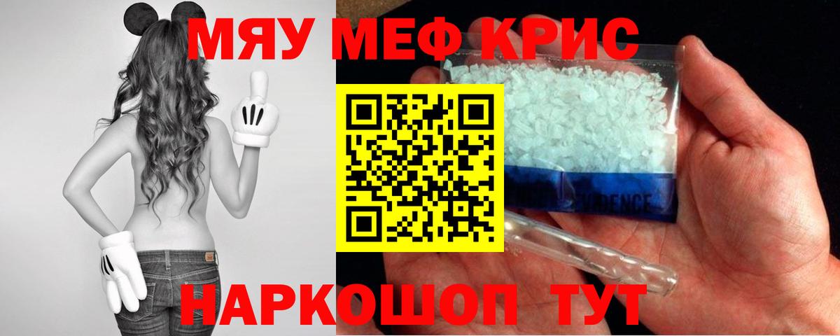 МЕФ мука Кинешма