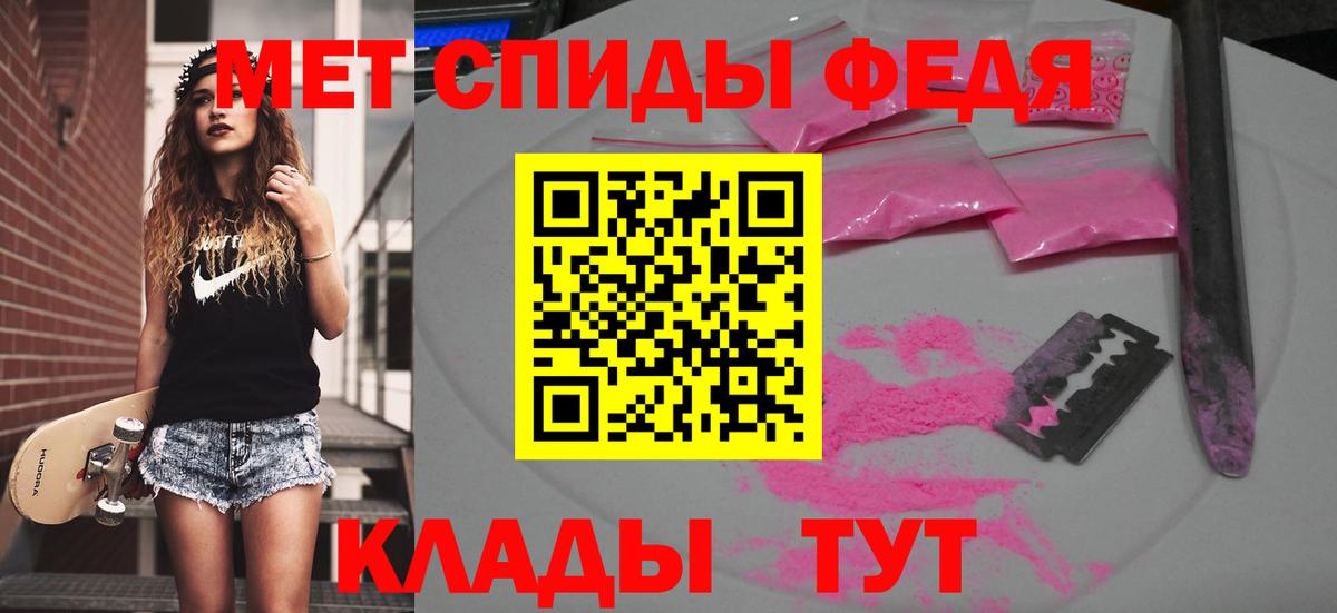 МЕТАМФЕТАМИН пудра  МЕТАМФЕТАМИН пудра  Кинешма  МЕТАМФЕТАМИН  Вход с VPN 