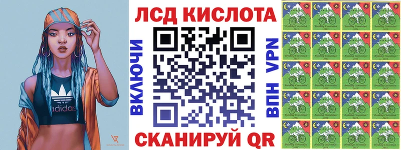 Марки 25I-NBOMe 1,8мг  Кинешма 