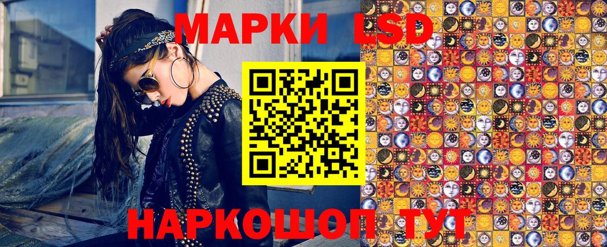 Марки N-bome 1,8мг  Марки N-bome 1,8мг  Вход с VPN  Кинешма 