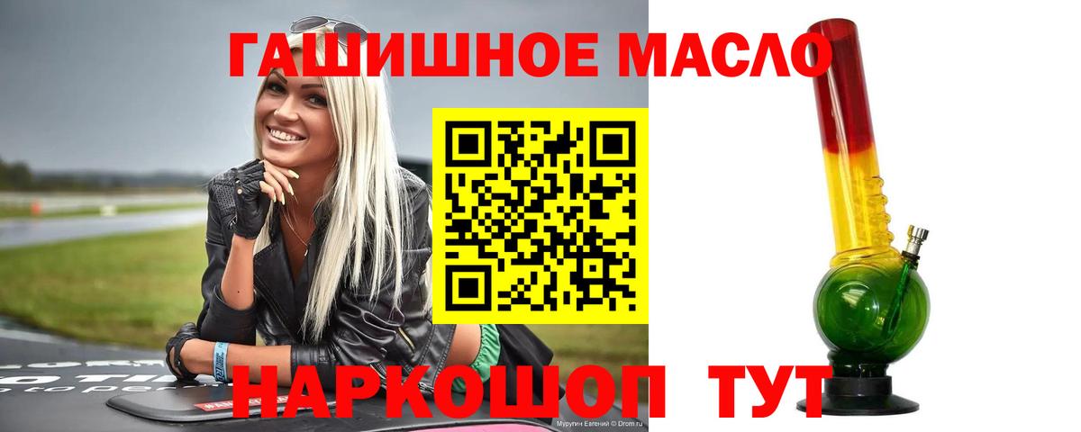 Дистиллят ТГК вейп с тгк Кинешма