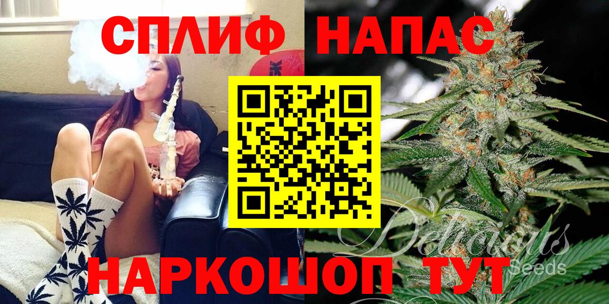 МАРИХУАНА Amnesia  Марихуана марихуана  Кинешма  Шишки марихуана план  Вход с VPN 